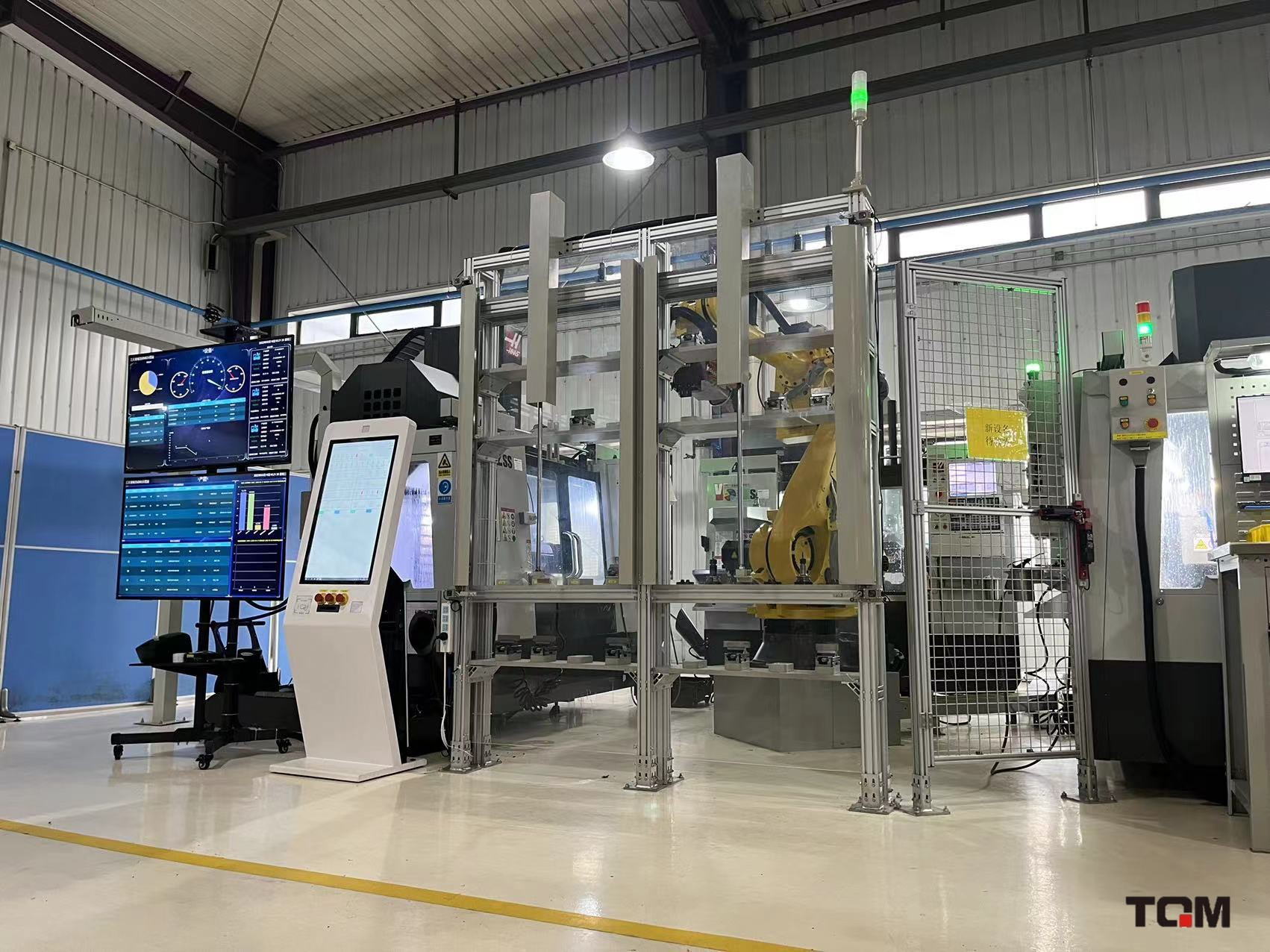 智能柔性生产单元